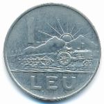 Румыния, 1 лей (1966 г.)