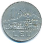 Румыния, 1 лей (1966 г.)