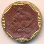 Саксония., 10 марок (1920 г.)