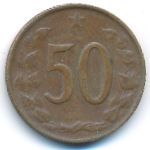 Чехословакия, 50 гелеров (1963–1971 г.)