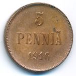 Финляндия, 5 пенни (1916 г.)