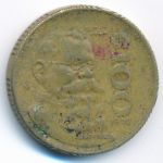 Mexico, 100 pesos, 1990