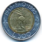 Сан-Марино, 500 лир (1995 г.)