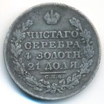 Копии, 1 рубль
