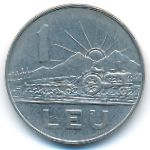 Румыния, 1 лей (1966 г.)