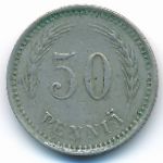 Финляндия, 50 пенни (1921 г.)