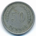 Финляндия, 50 пенни (1921 г.)