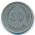 Финляндия, 50 пенни (1923 г.)