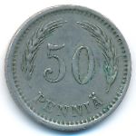 Финляндия, 50 пенни (1923 г.)