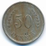 Финляндия, 50 пенни (1929 г.)