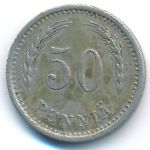 Финляндия, 50 пенни (1937 г.)