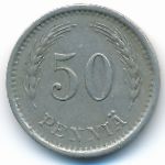 Финляндия, 50 пенни (1939 г.)