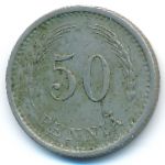 Финляндия, 50 пенни (1939 г.)