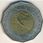 Хорватия, 25 кун (2002 г.)