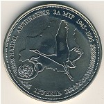 Belarus, 1 rouble, 1996