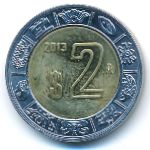 Мексика, 2 песо (1999–2013 г.)