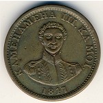 Hawaiian Islands, 1 cent, 1847