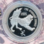 Приднестровье, 100 рублей (2006 г.)