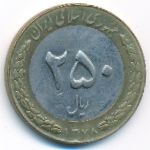 Иран, 250 риалов (1999 г.)