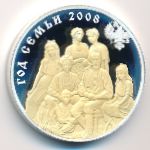 Приднестровье, 5 рублей (2008 г.)