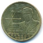 Польша, 2 злотых (2012 г.)