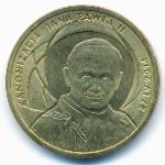 Польша, 2 злотых (2014 г.)