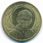 Польша, 2 злотых (2014 г.)