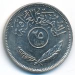 Ирак, 25 филсов (1972–1981 г.)