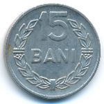 Румыния, 15 бани (1966 г.)