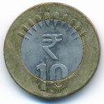 Индия, 10 рупий (2011–2017 г.)