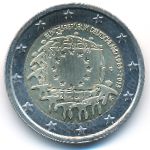 Germany, 2 euro, 2015