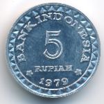 Indonesia, 5 rupiah, 1979