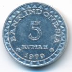 Indonesia, 5 rupiah, 1979