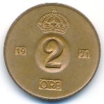 Швеция, 2 эре (1971 г.)