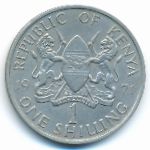 Kenya, 1 shilling, 1971