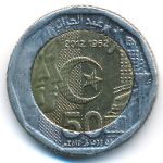 Алжир, 200 динаров (2012–2017 г.)