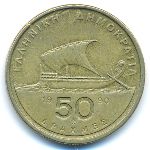 Греция, 50 драхм (1990 г.)