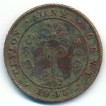 Цейлон, 1 цент (1943–1945 г.)