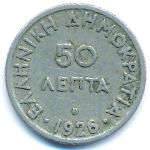 Greece, 50 lepta, 1926