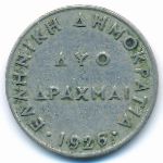 Greece, 2 drachmai(es), 1926