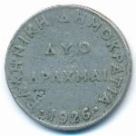 Greece, 2 drachmai(es), 1926