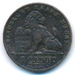 Бельгия, 1 сентим (1907 г.)