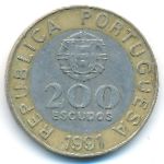 Португалия, 200 эскудо (1991 г.)