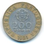 Португалия, 200 эскудо (1991 г.)
