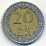Кения, 20 шиллингов (1998 г.)
