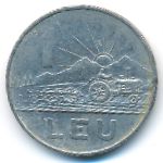 Румыния, 1 лей (1966 г.)