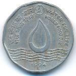 Индия, 2 рупии (1994 г.)
