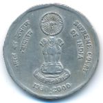 Индия, 2 рупии (2000 г.)
