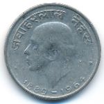 Индия, 50 пайс (1964 г.)