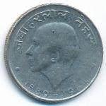 Индия, 50 пайс (1964 г.)